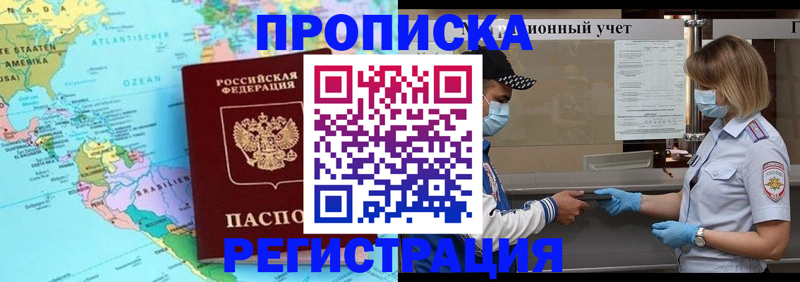 найти адрес прописки в Данкове