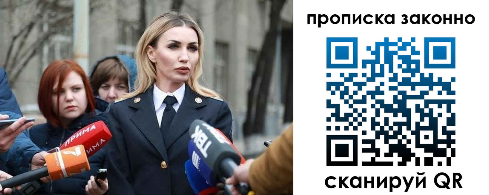 найти адрес прописки в Данкове